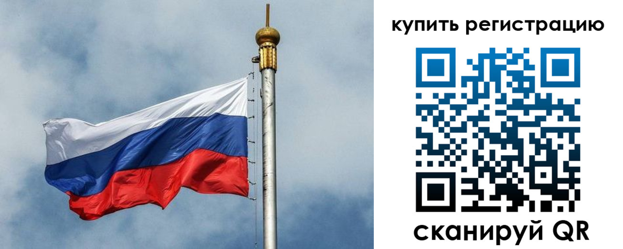 прописка для школы в Заозёрном